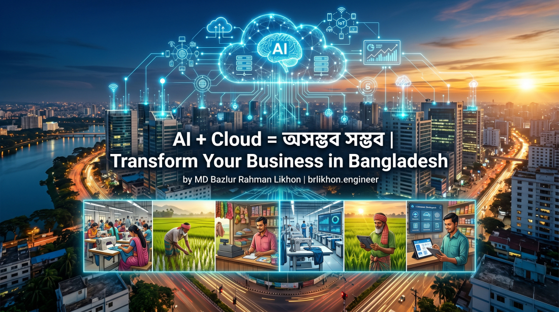 How AI and Cloud Technology Can Transform Every Business in Bangladesh in 2026
